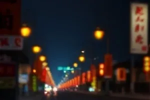 横版主推镜头：都市夜景霓虹与被雨水打湿的街道倒影